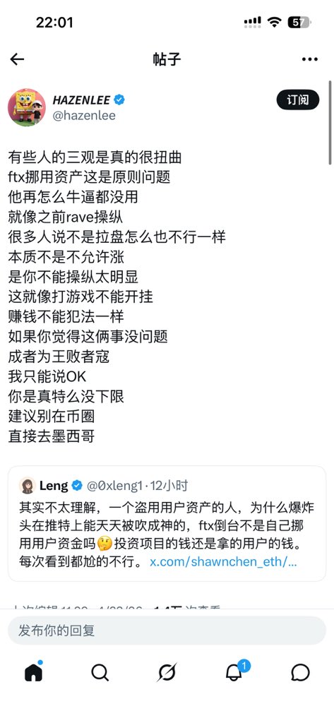 区块老六 (Ø,G) tweet media