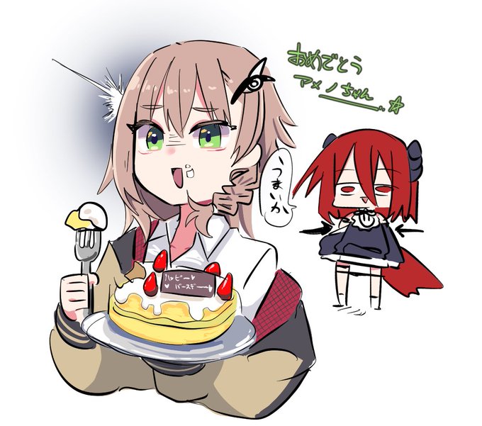 アメノちゃんおめでとう! 