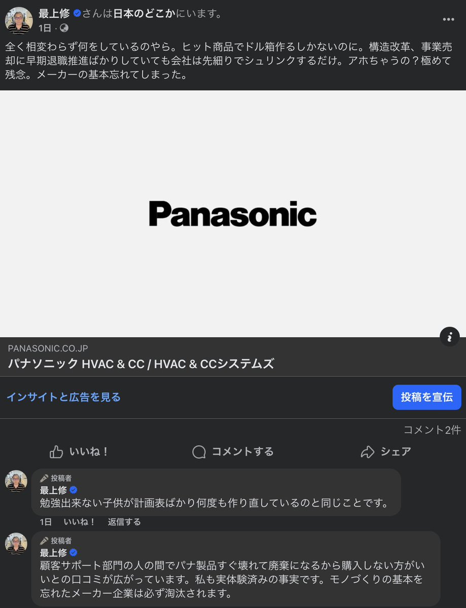 云わずもがな(MOGA!) tweet media