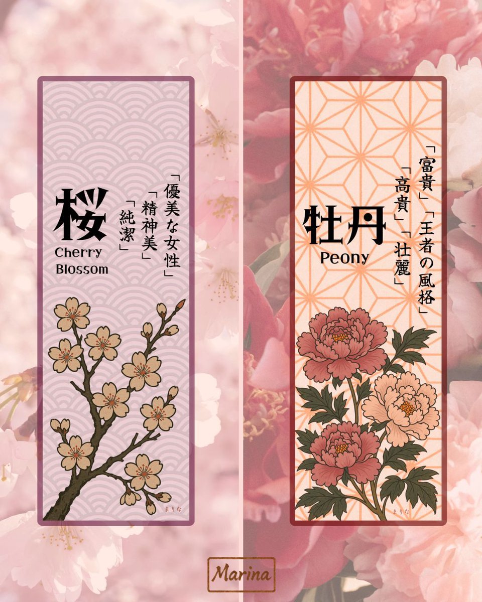 MarinaStudioJP's tweet image. Are you a Cherry Blossom 🌸 or a Peony 🌺 person? 
Pick your bloom!

#JapaneseArt #FloralDesign #BookmarkDesign #FlowerSymbolism