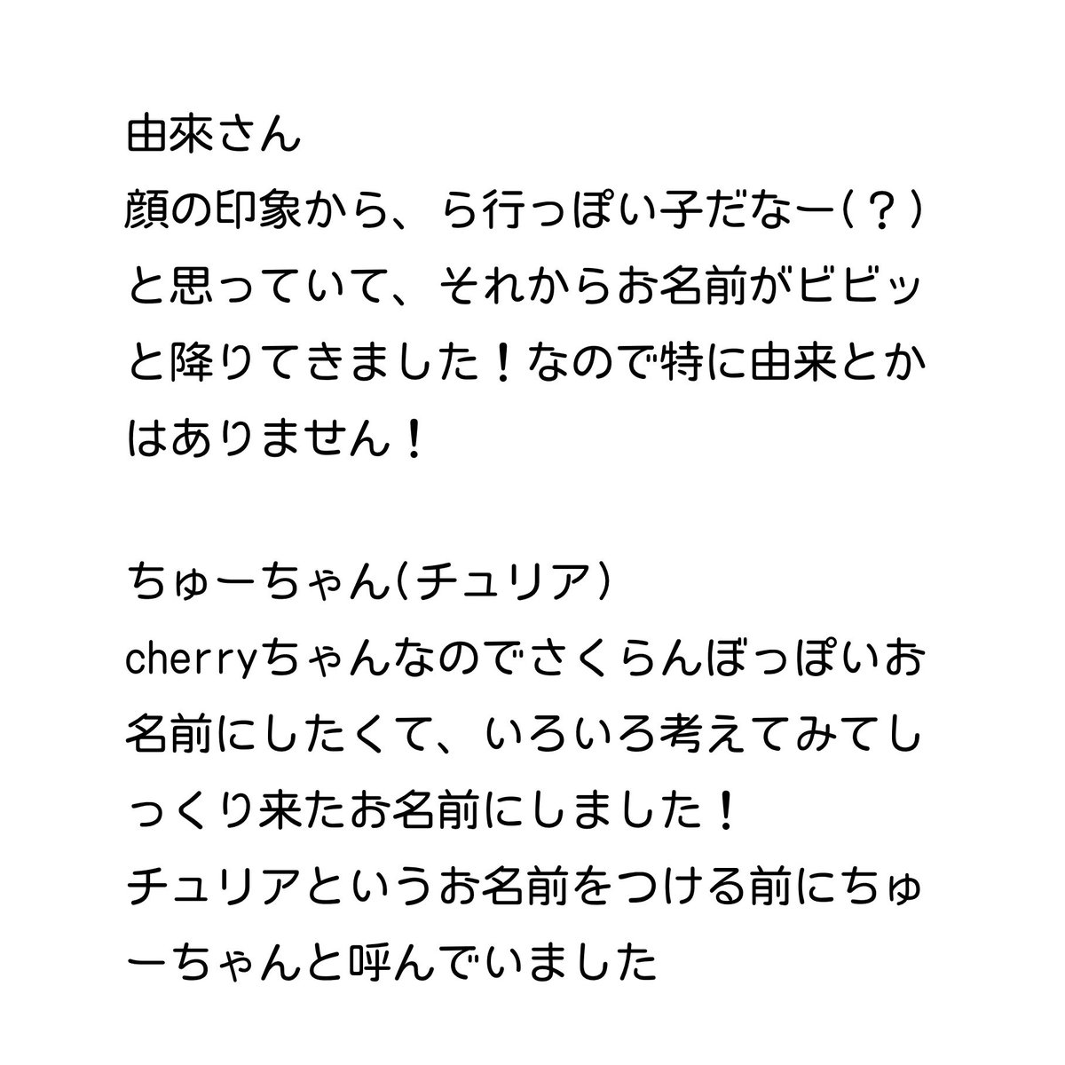 ないぬ tweet media