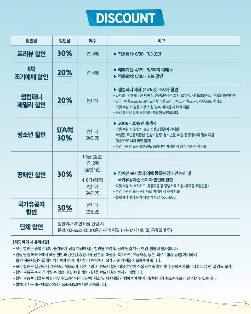 보석보다 티파니 My Everything tweet media
