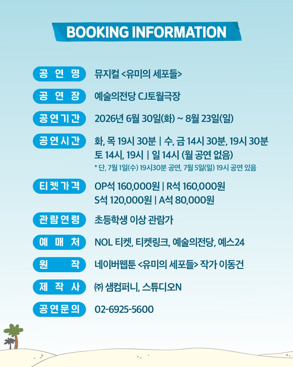 보석보다 티파니 My Everything tweet media