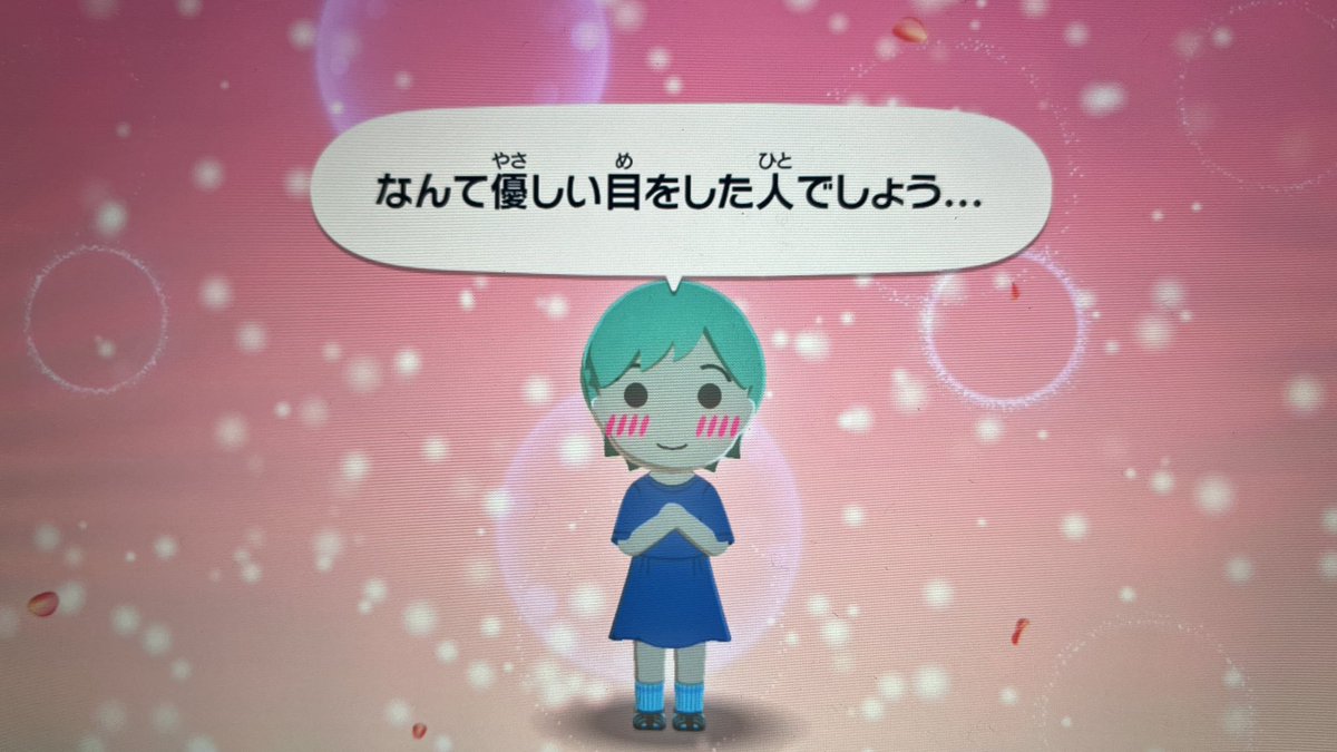 みんと tweet media