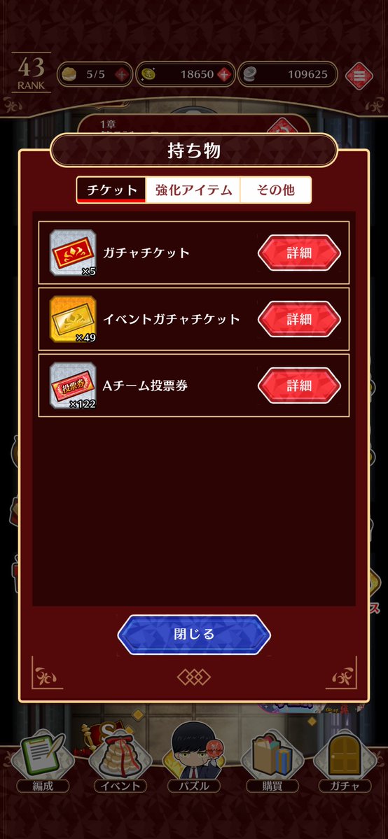 #マシュパズ1周年

1周年おめでとうございます🎉✨️