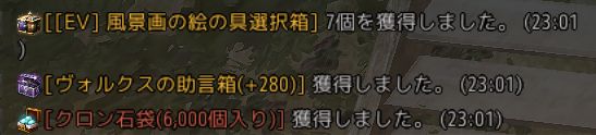 B Syis_Proteus＠黒い砂漠PC tweet media