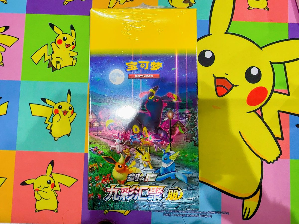 夏ポケカ ブイズ 未開封 9枚 コンプセット 中国版 夏ポケカ ブイズ 未開封 9枚コンプセット 海外版 正規品 - メルカリ