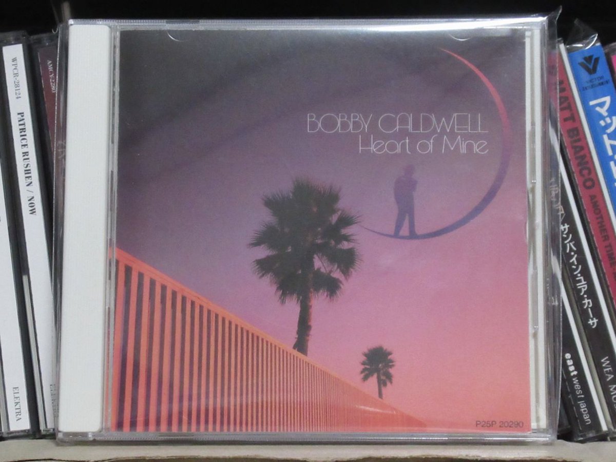 この日の収穫・CDの部。 まずはボビー・コールドウェル『Heart of Mine