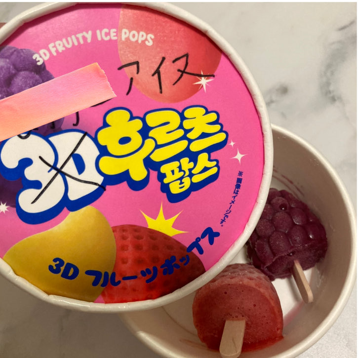 りか＊楽しい物販を教える人|食品せどり tweet media