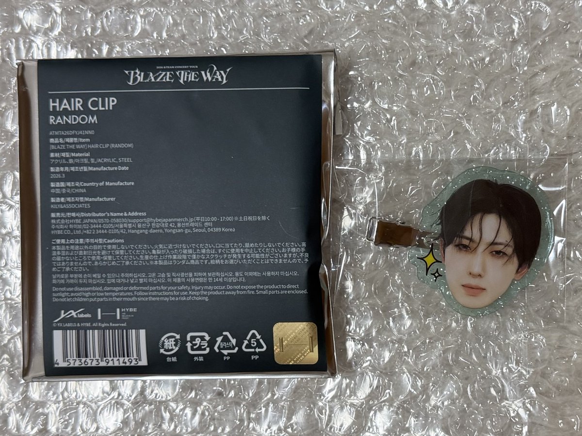 いくら tweet media