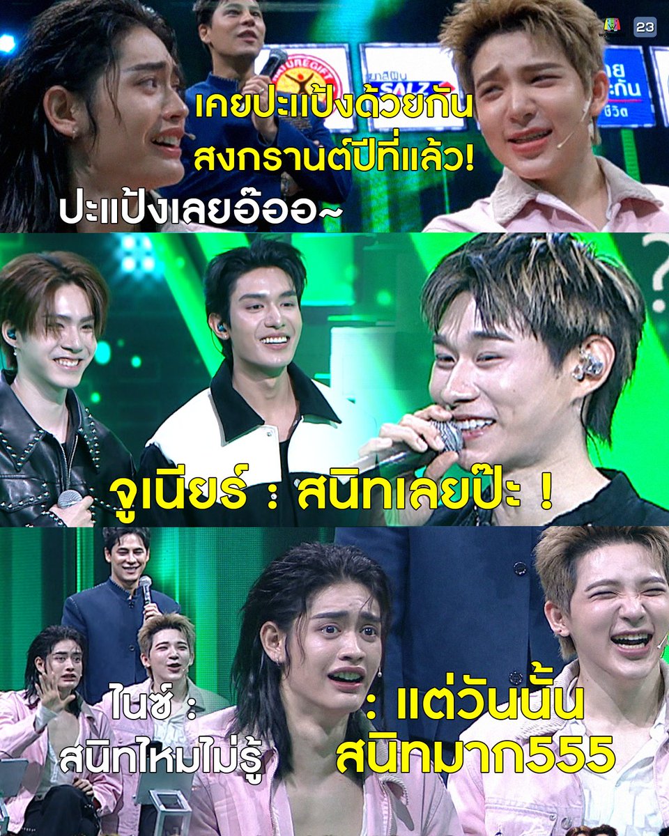 ช่อง Workpoint กด 23 tweet media