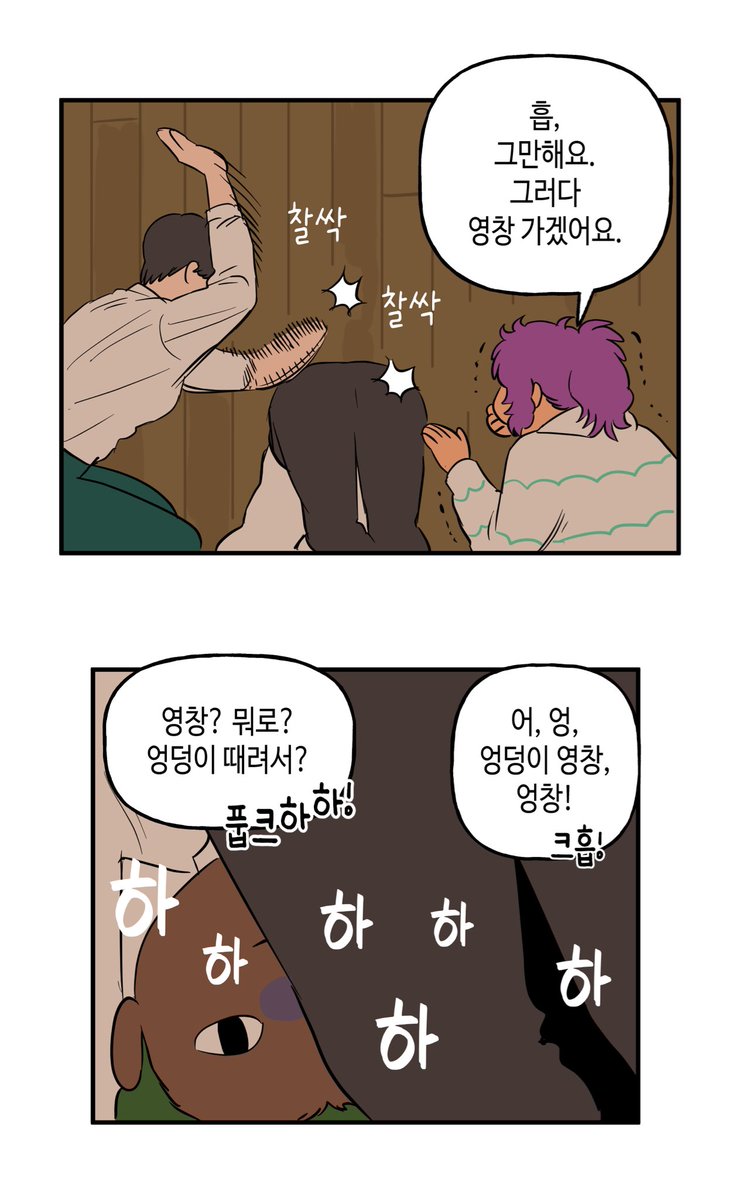 뼈와피와살 tweet media