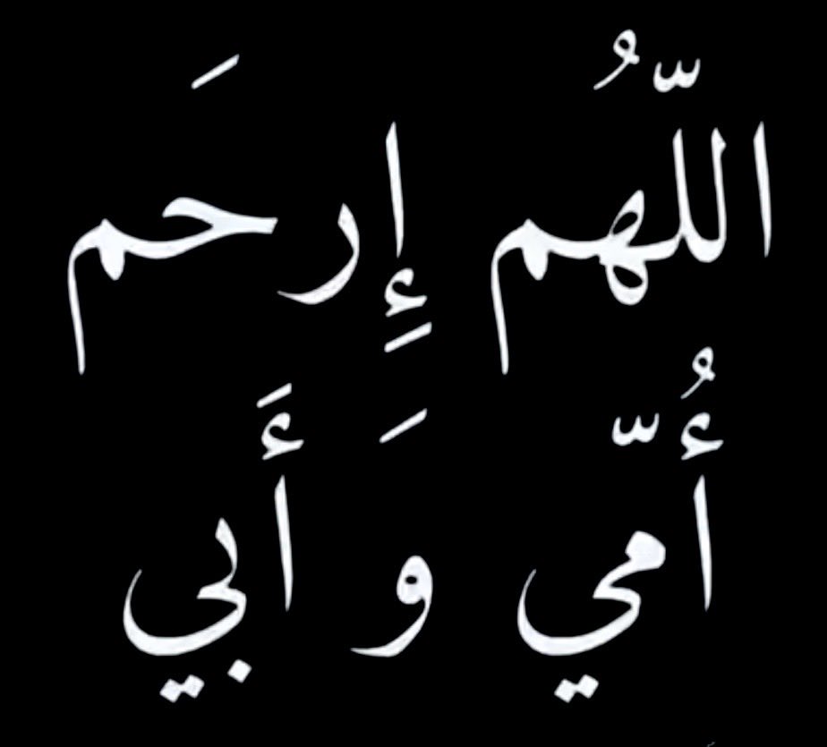 ~~~كاتب من فكري بقلمي~~~الشمري tweet media
