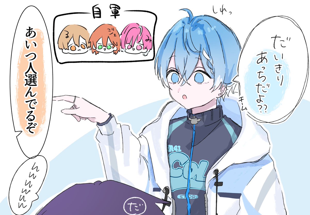 ころんくん