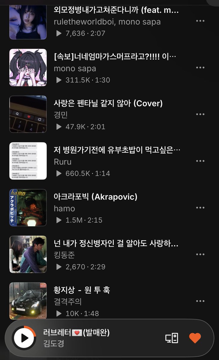 유밍 || 전트친들 찾는중 tweet media