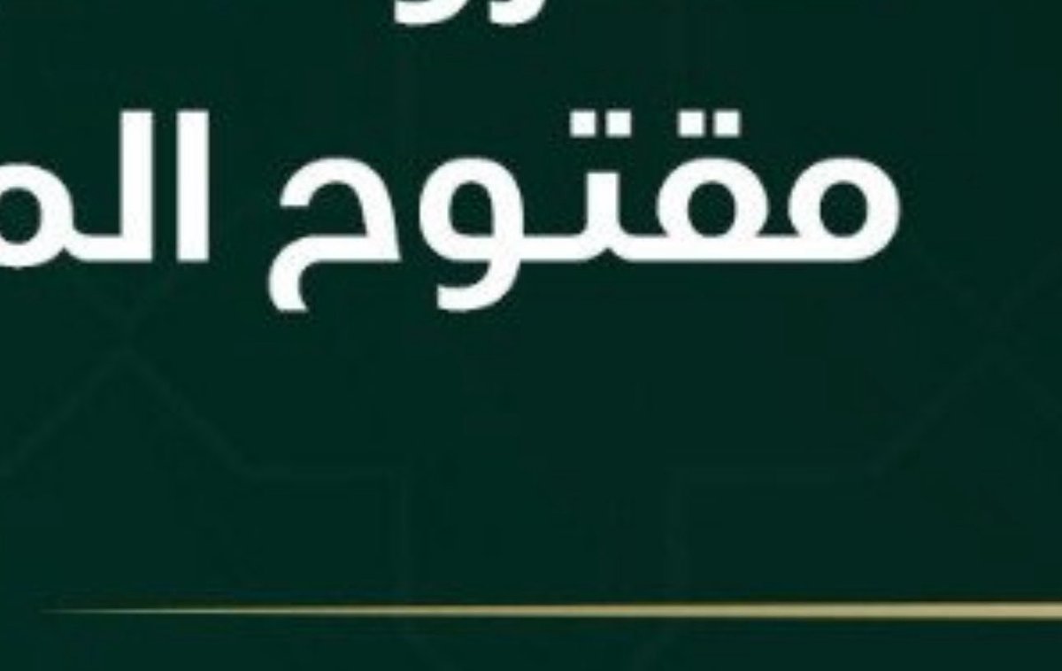 Rami tweet media