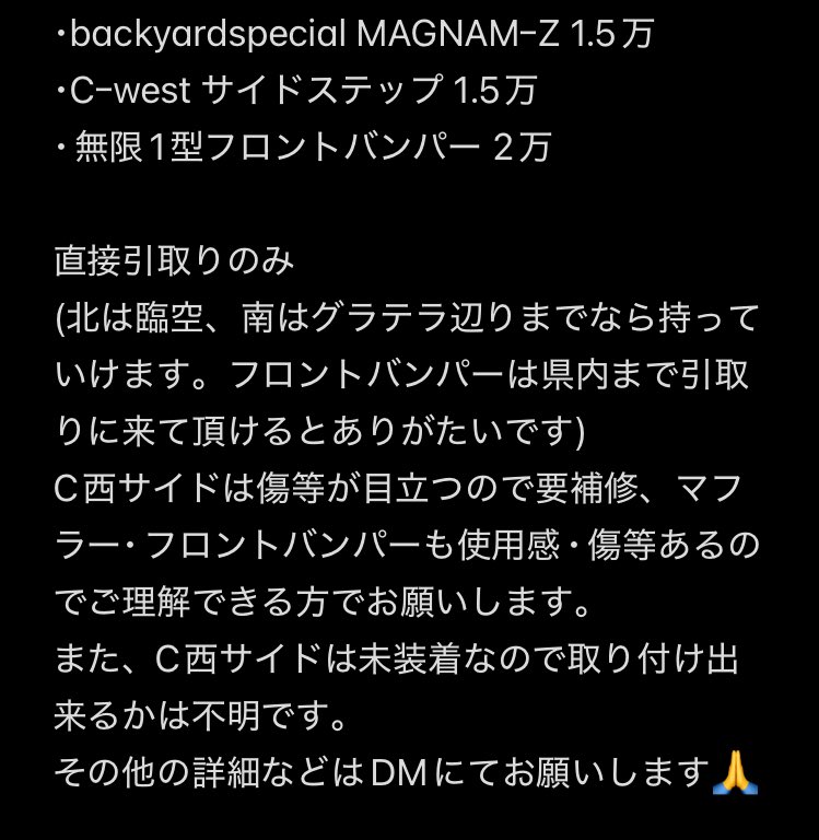 s.ky800_鈴木 tweet media