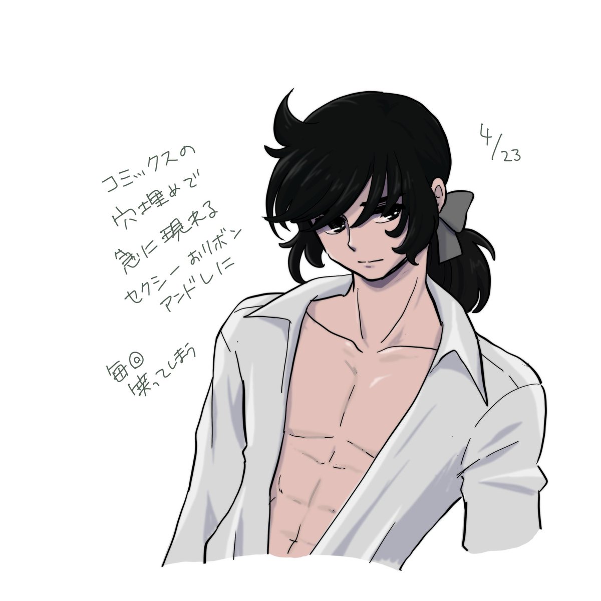 ぺらりー🔔🌹次は6月(原稿中) tweet media