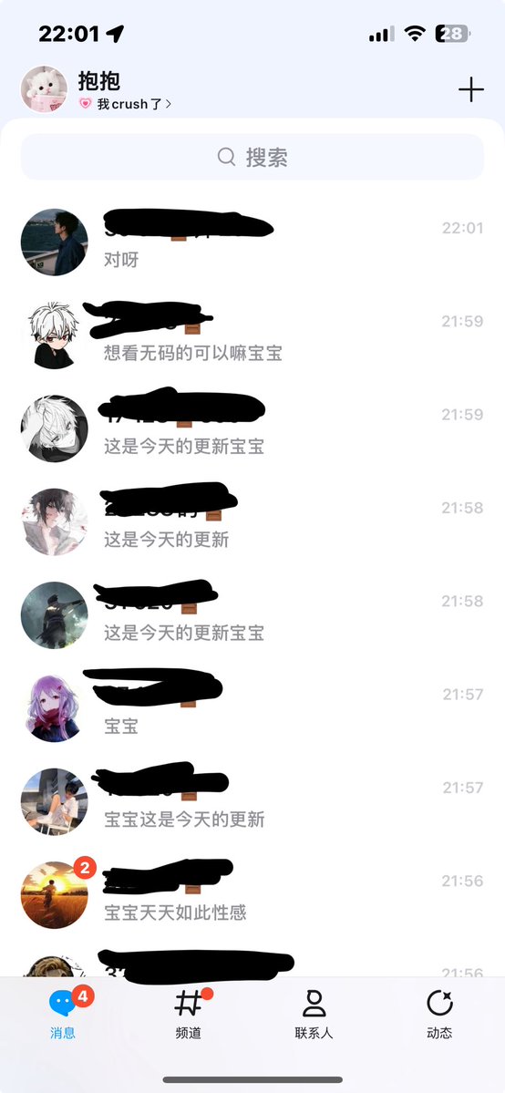 萌兔（小糯🚪姐） tweet media