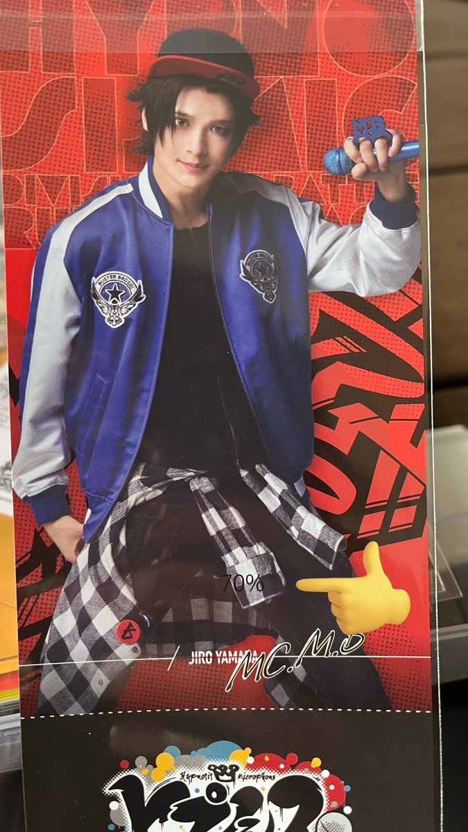 ぱち💙4.10ヒプステ現地🩶🩶 tweet media