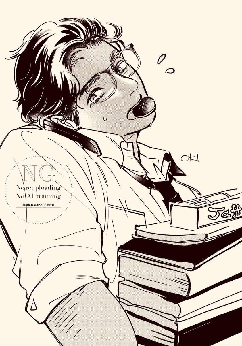 🔑📱Wait, what? The Jaffa Cakes are gone? Huh… didn’t you eat them earlier, baby?