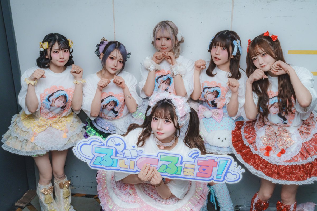 夜光性アミューズ【よるあみ】 tweet media