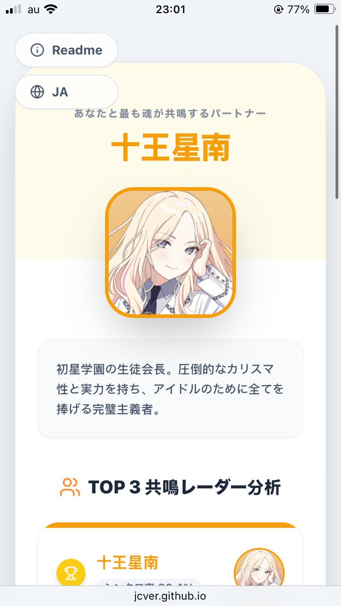ラムダ tweet media