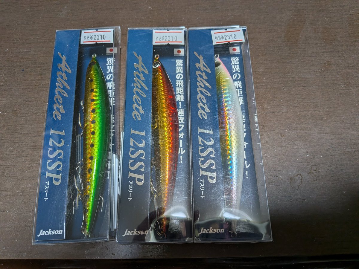 ゆういち tweet media