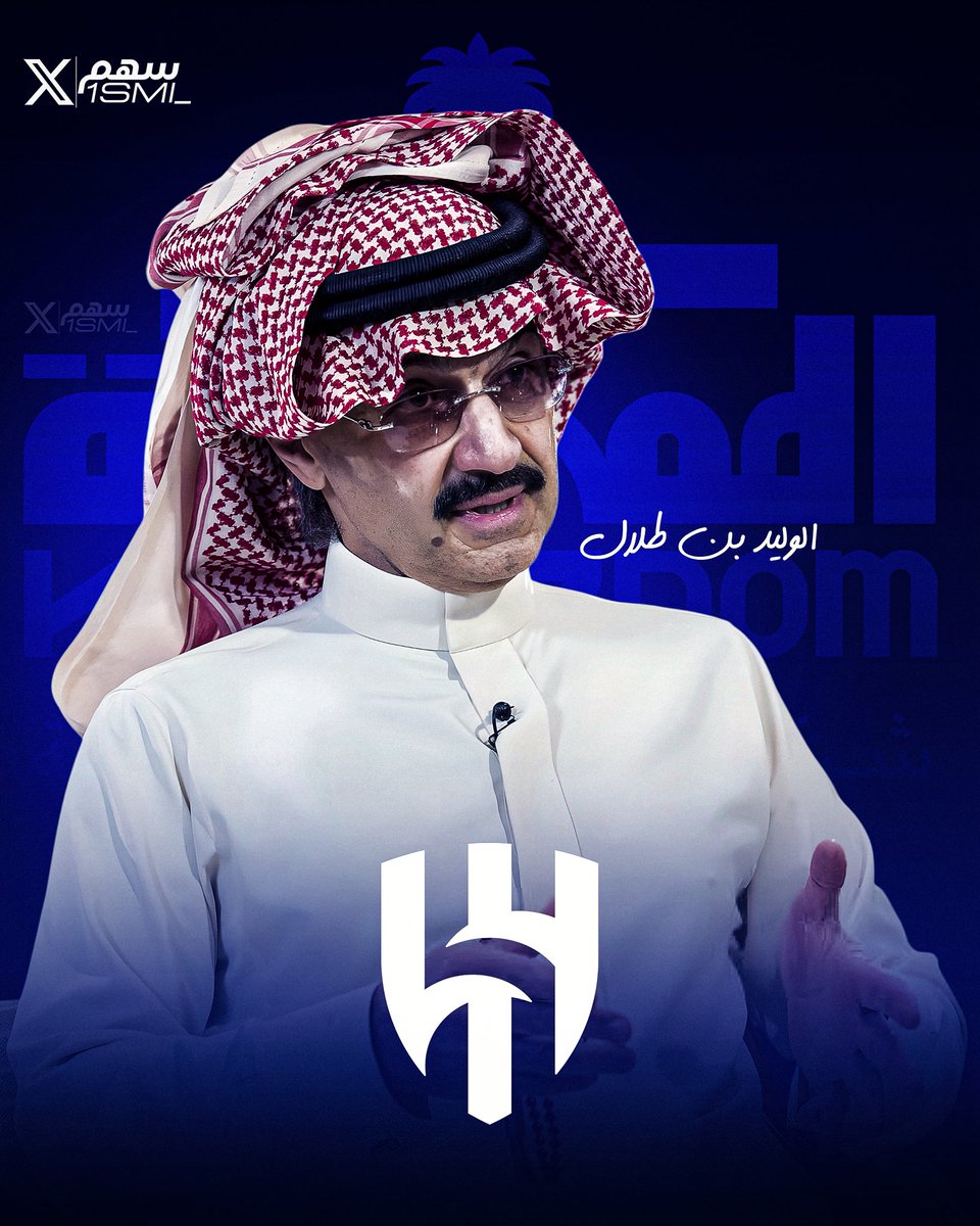 سهم tweet media