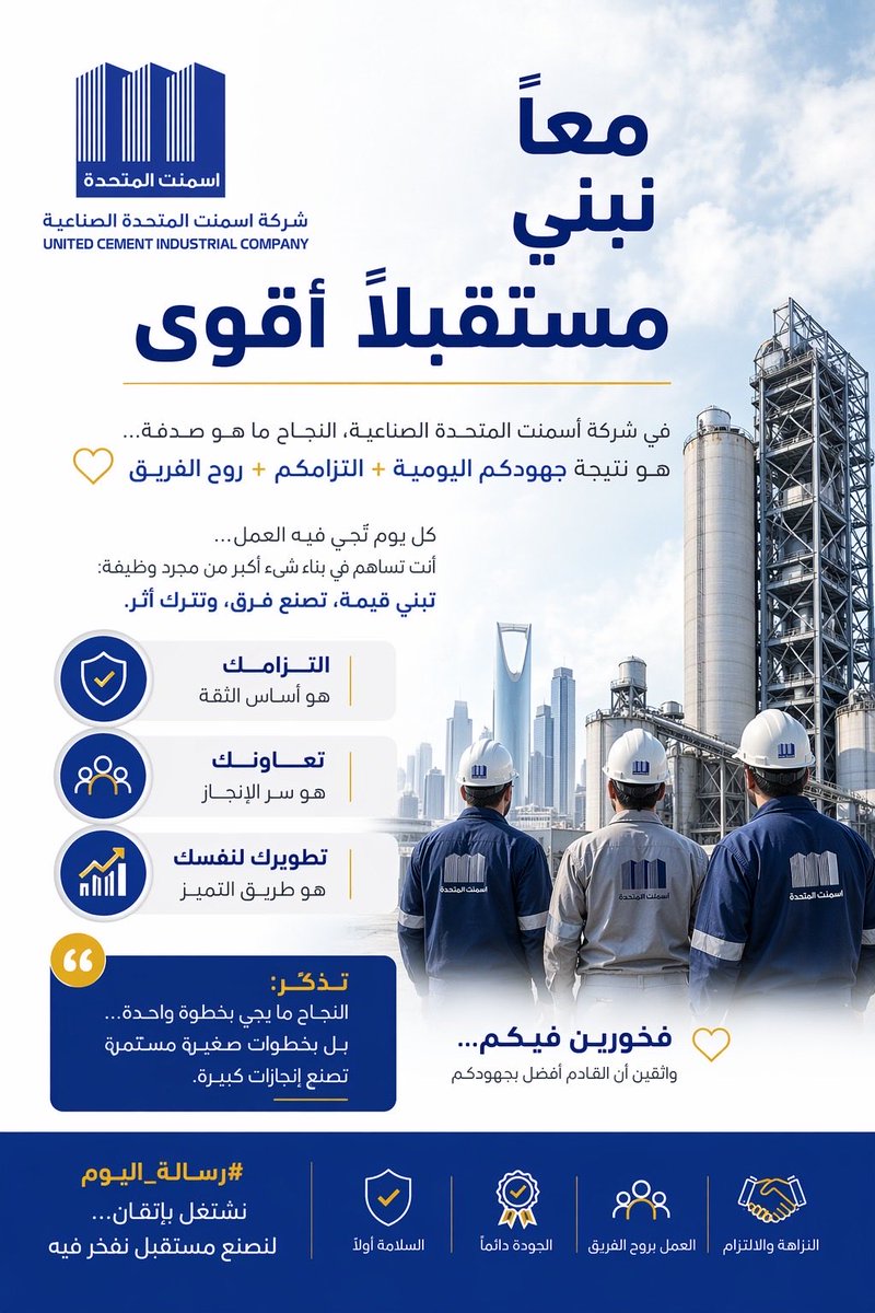 م. محمد المطرفي الهذلي tweet media