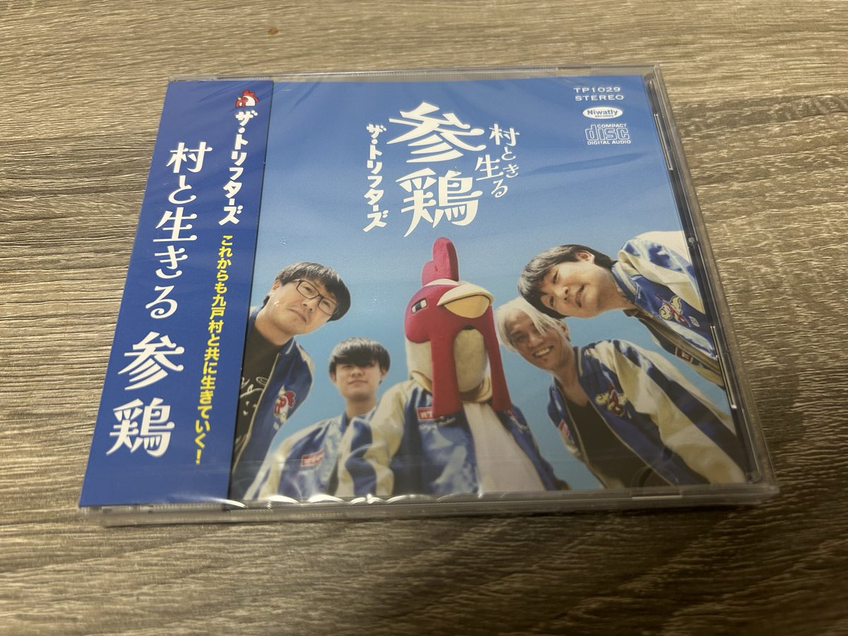 明日から幸道で3rdアルバム販売開始！
よろチキお願いします！🙇‍♂️