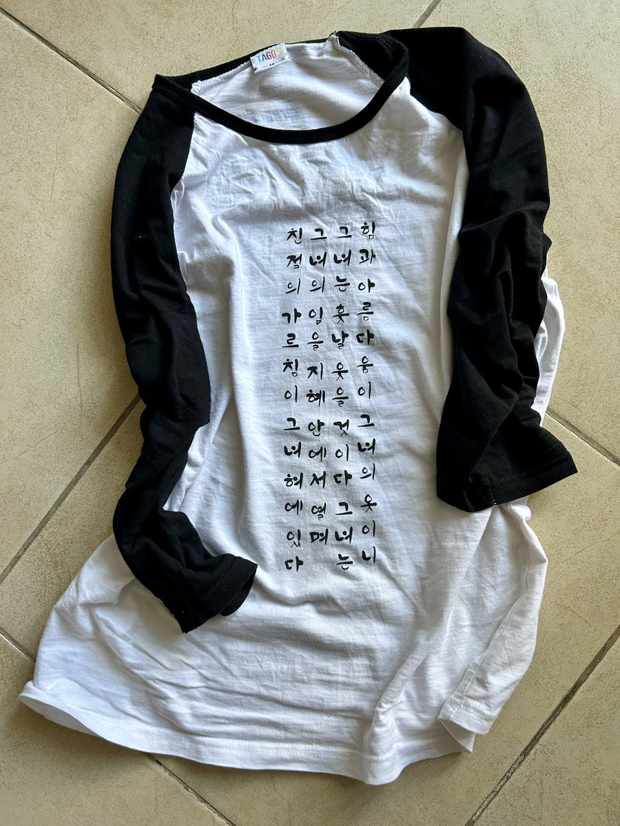 Yonat ₊˚⊹♡ tweet media