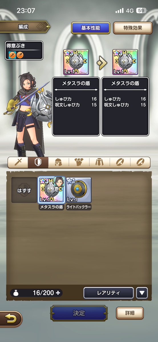 あああああぁ tweet media