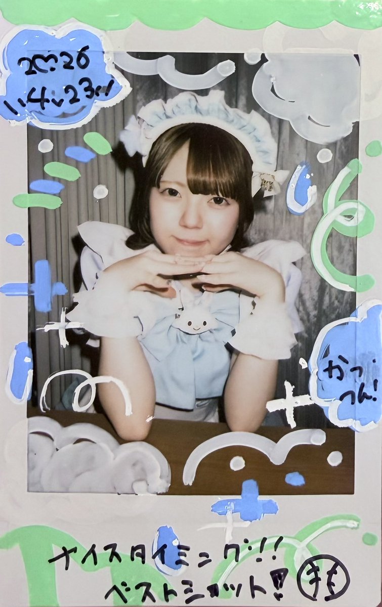 ✨️かっつん✨️🍚あすくに会いたい@maid_ask1💐😭 tweet media