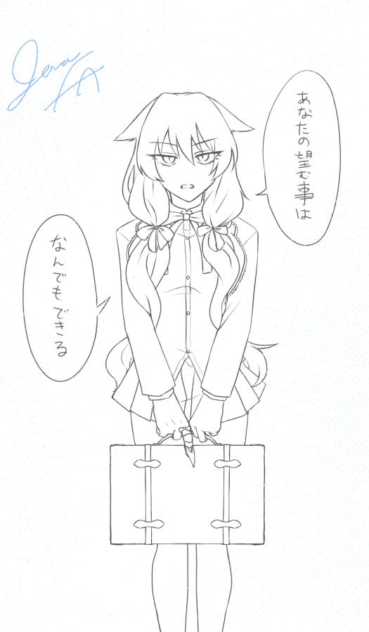 片手羽いえな@Jane Na Doeはロスタイムなう tweet media