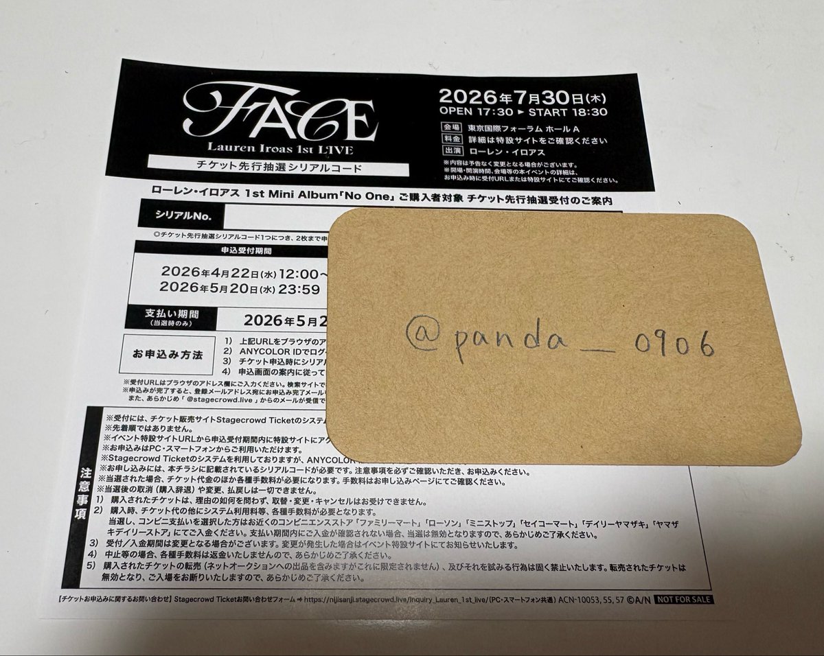 ぱんだ_取引垢 tweet media