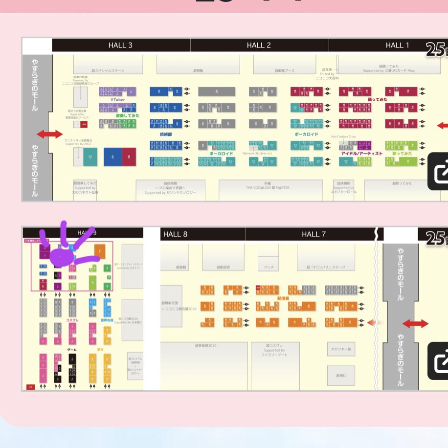 saori(ﾟωﾟ)🐱歌と語りと物語🌸✨ tweet media