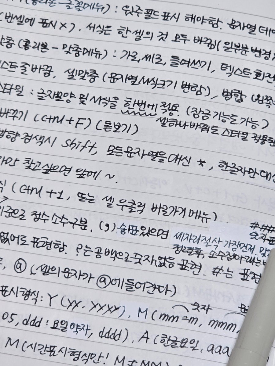 필 tweet media