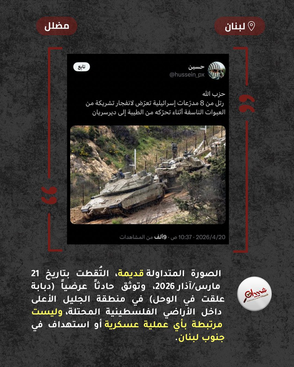 شييك_chayyek tweet media