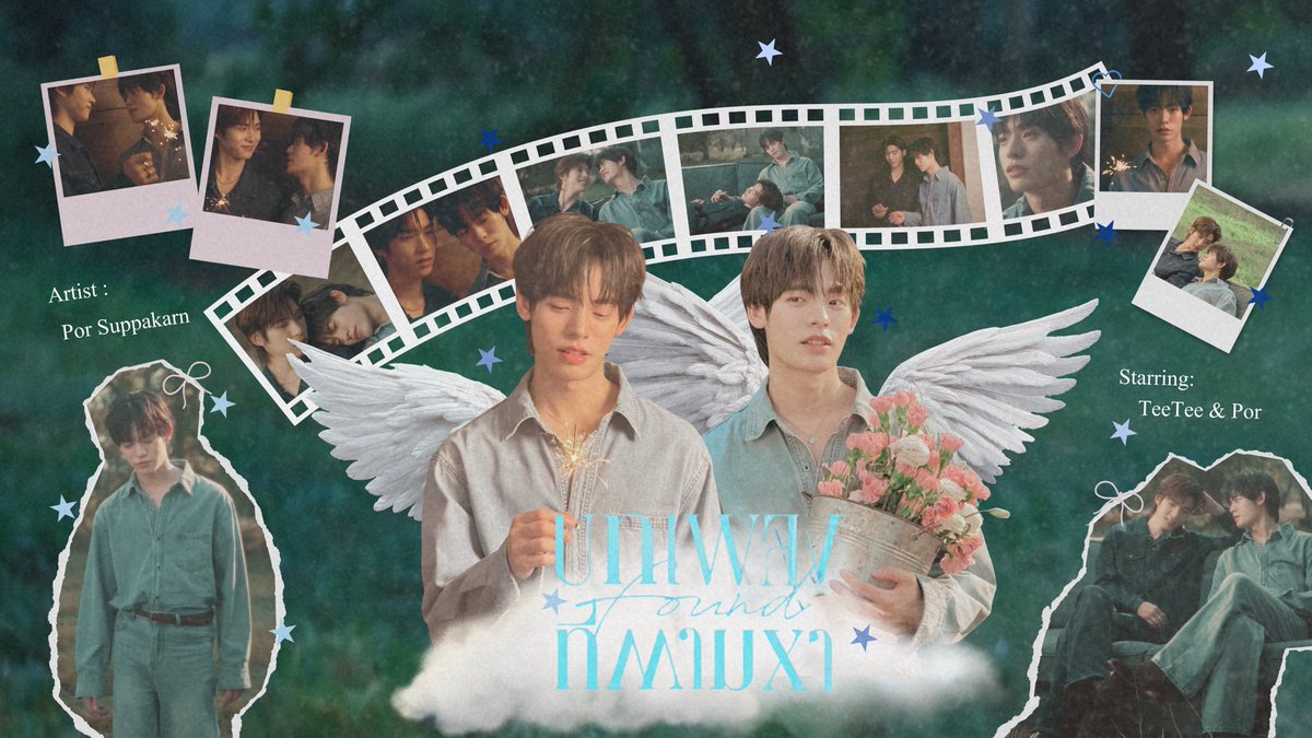 เธอคือหัวใจ ที่ฉันขาดหายไป 🪽

{ #porsuppakarn }