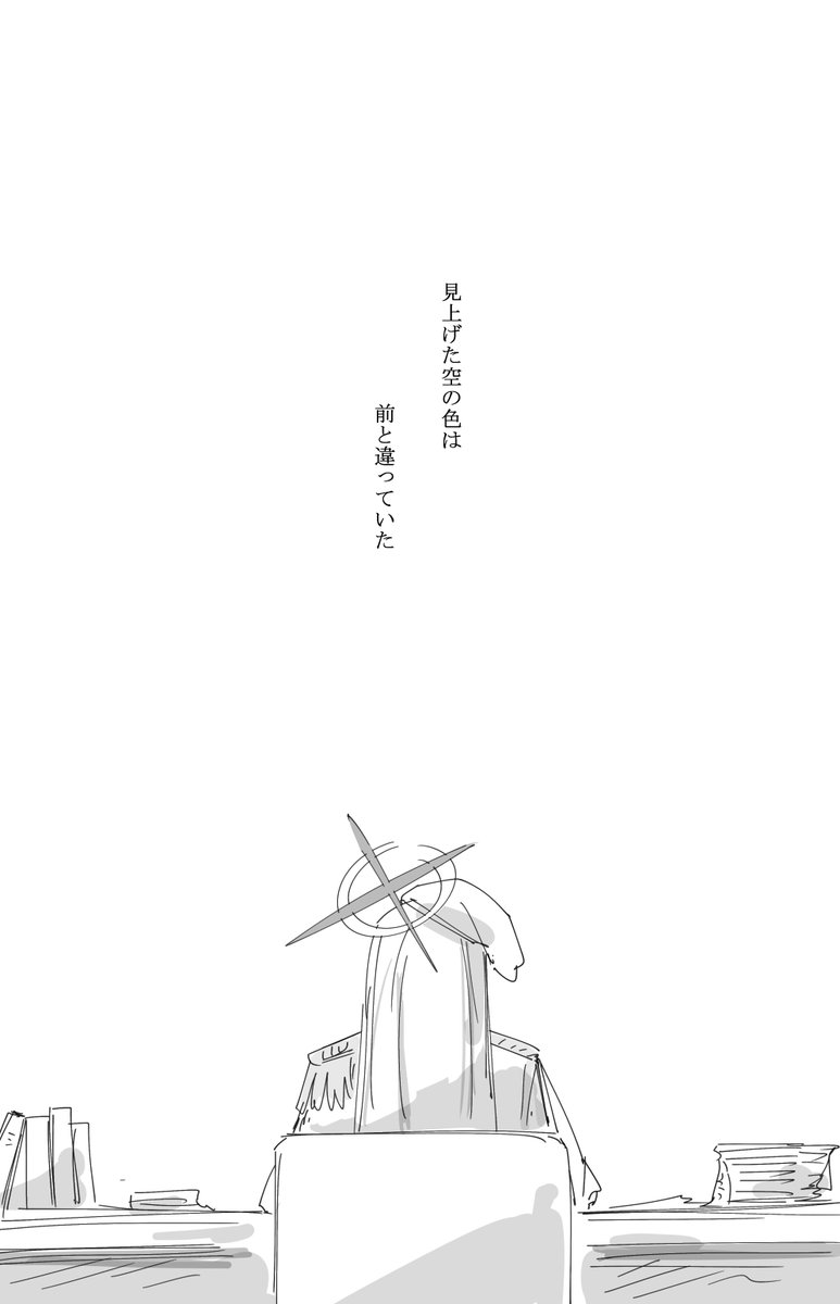 ポテトルス tweet media