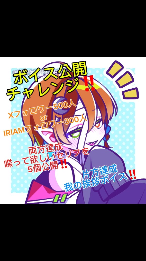 稲荷零神🦊@ボイス公開チャレンジ中！！ tweet media