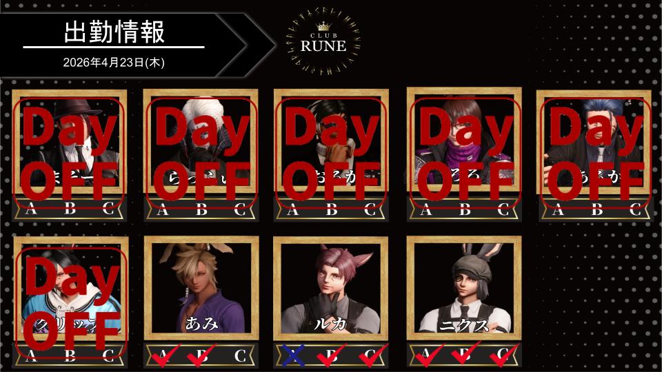 Rune-ルーン- tweet media