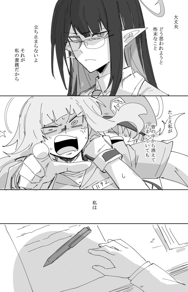 ポテトルス tweet media