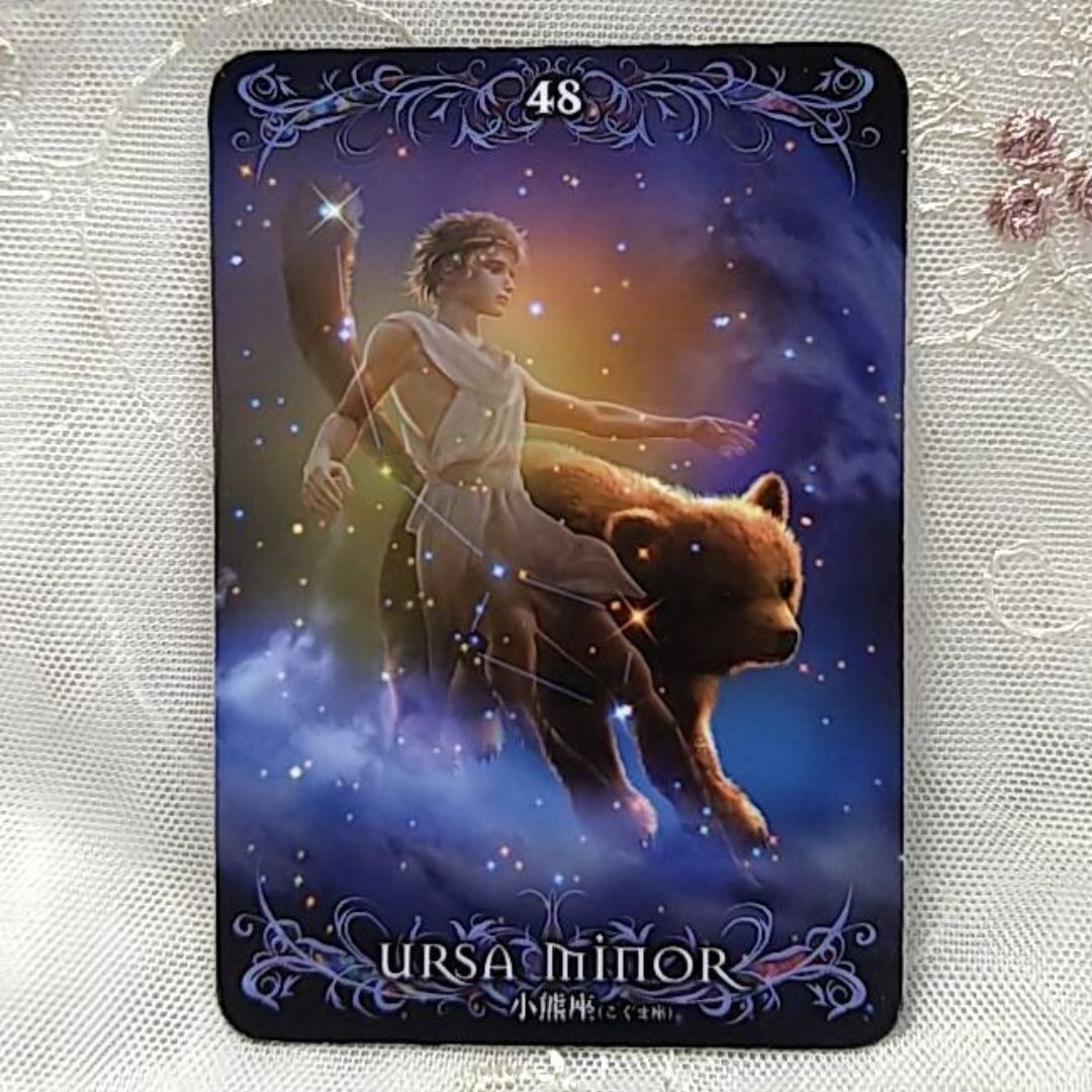 🌟小熊座🌟
これまではっきりしなかったあなたの行くべき道が、明確に見えてきます
あなたには導きの星がついています
導くのは先輩かもしれませんし、自分自身かもしれません
行く方向が見えたら、迷わずそれに向かっていきましょう

#小熊座
#西洋占星術
#小鳥を呼ぶハープ