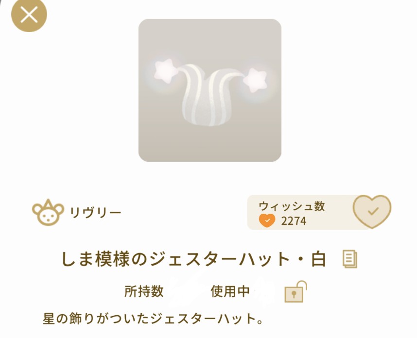 メルメル tweet media