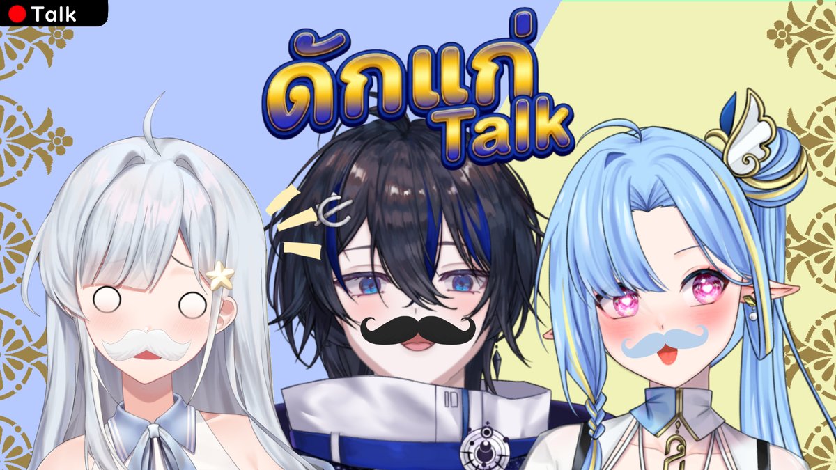 Este ⭐️ | Vtuber tweet media