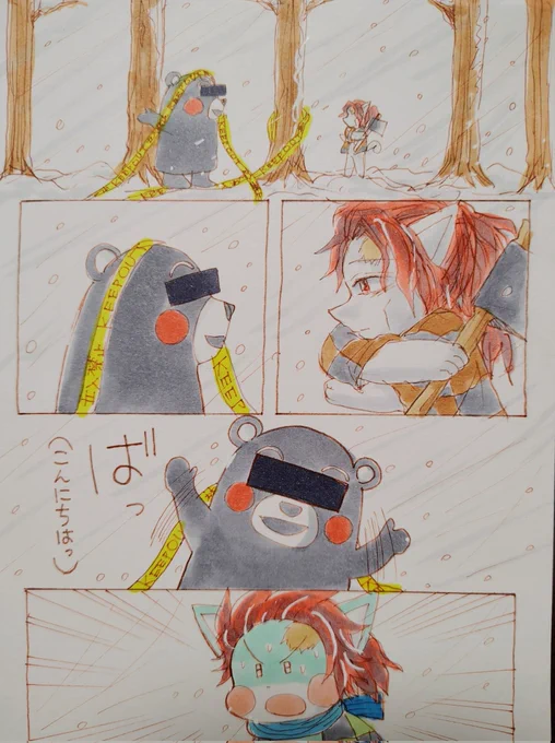 こんにちはっ! 
