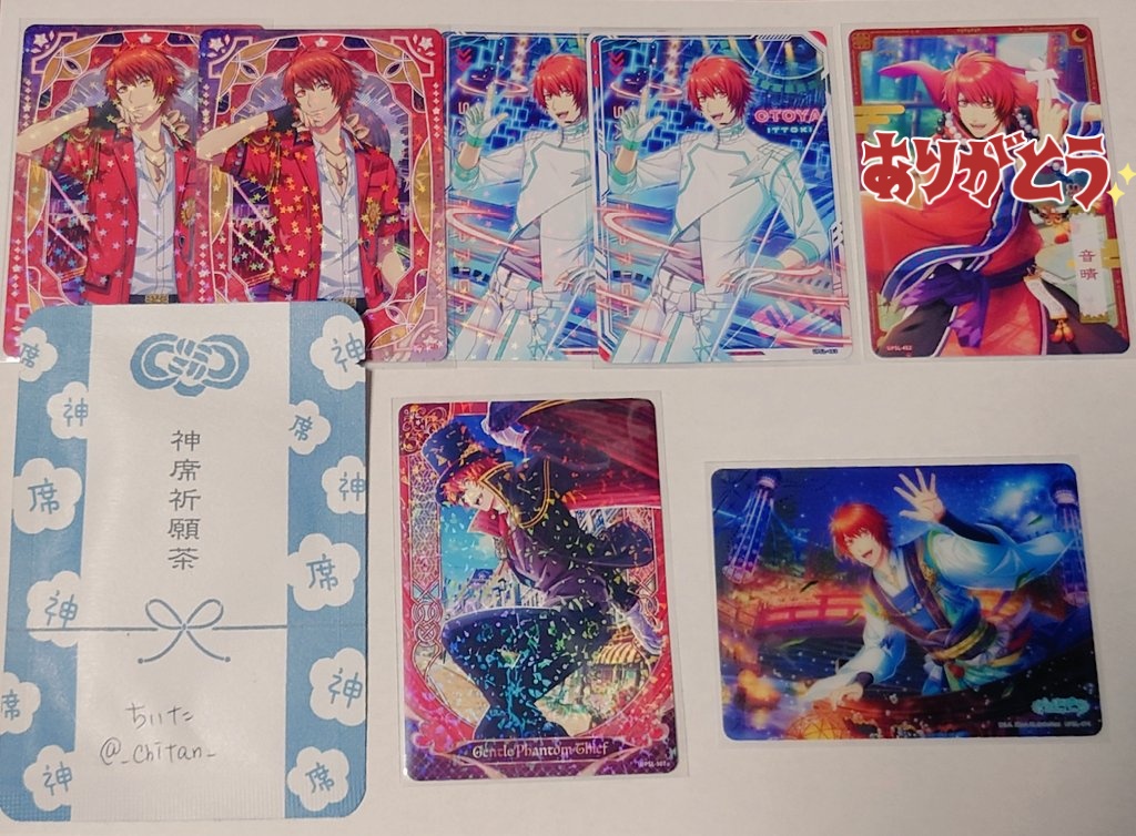 ちいた❄自我が出てきてる取引垢 tweet media