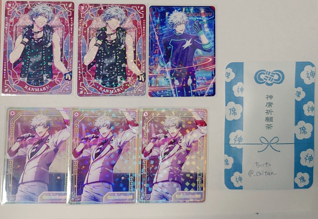 ちいた❄自我が出てきてる取引垢 tweet media